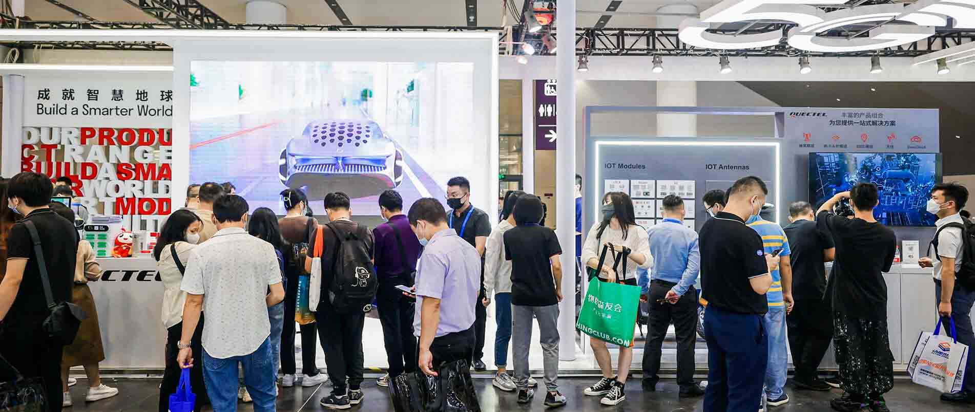 IOTE 2022 | 用丰富的产品和解决方案，赋能物联网产业加速升级