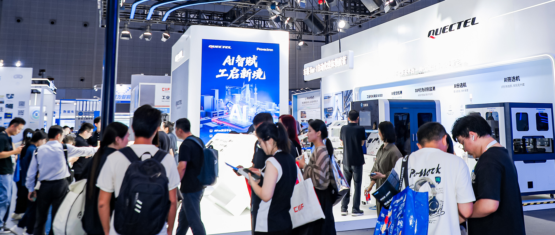 CIIF 2025 | 移远宝维塔大秀AI智造实力，打开工业生产“新象限”